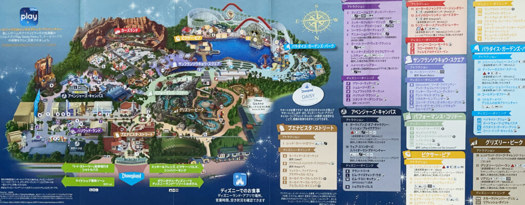 2024年2月版】カリフォルニアディズニーの日本語マップ | 限界OLブログ